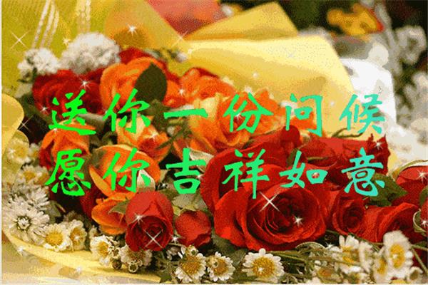 美丽的祝福语