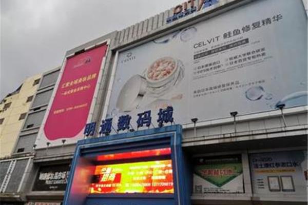 华强北电子招聘网