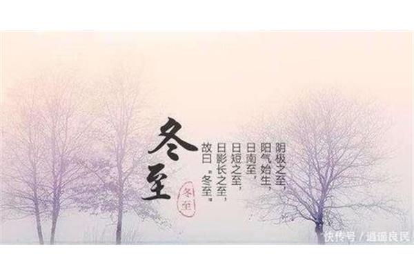 什么时候数九