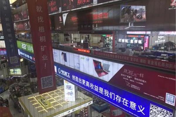 华强北电子招聘网