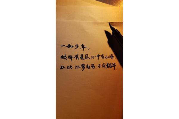 学习励志短句