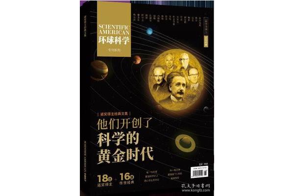 传