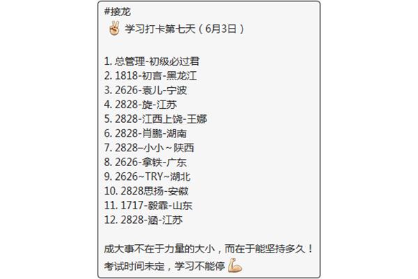 会计猜一成语