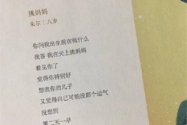 现代诗歌怎么写