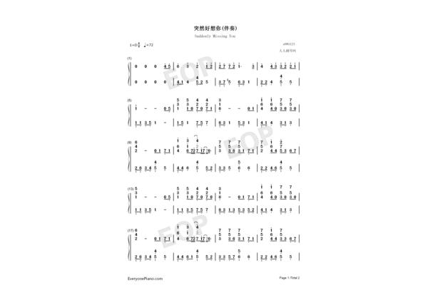 想你好想你