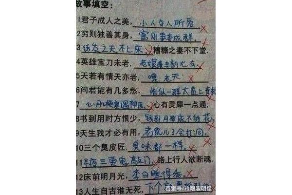 用不管都造句