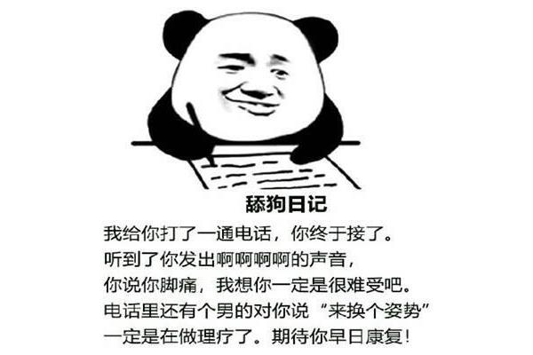 自嘲的意思