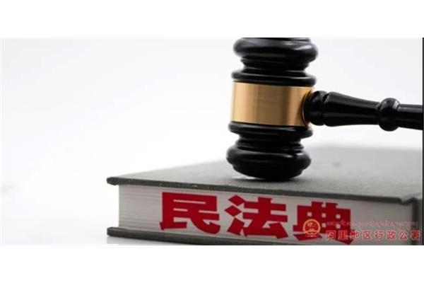 法律的界限