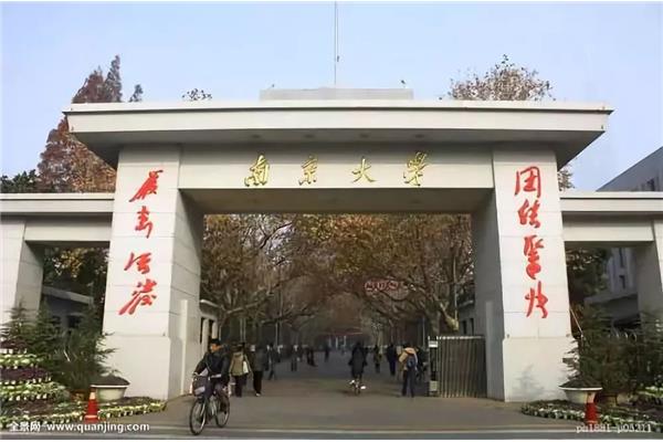 杭州有什么大学