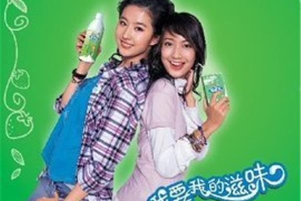 我要我的滋味