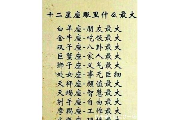 什么欢什么合