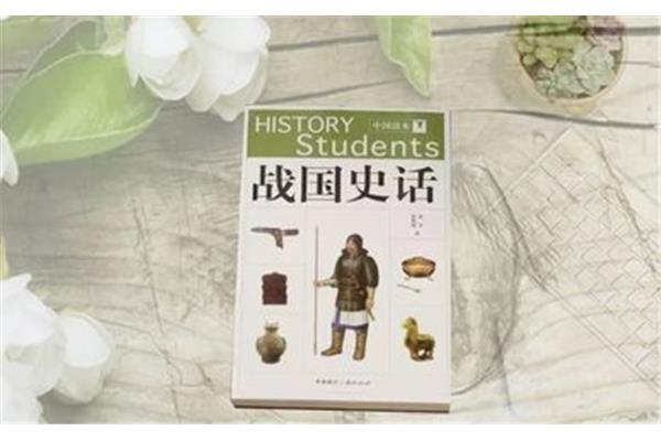 为什么要学习历史
