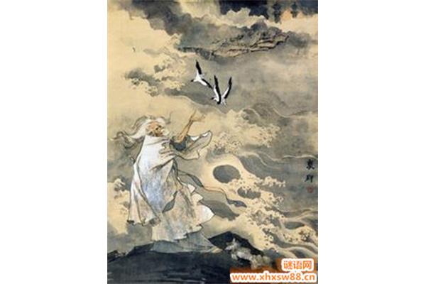 哀郢原文及翻译