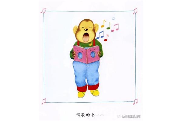 我喜欢唱歌