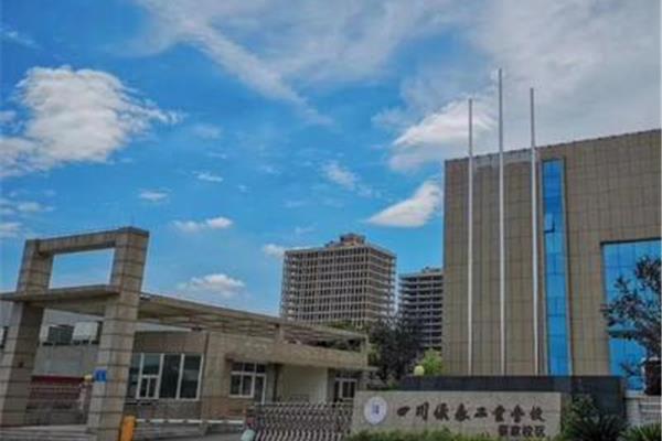仪表工业学校