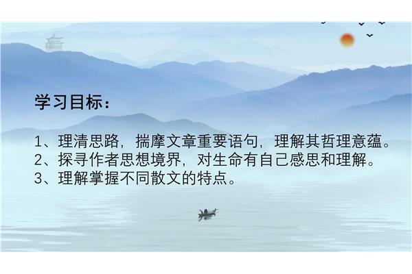 有哲理的文章