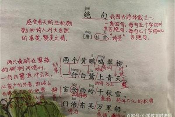 五个字的诗句