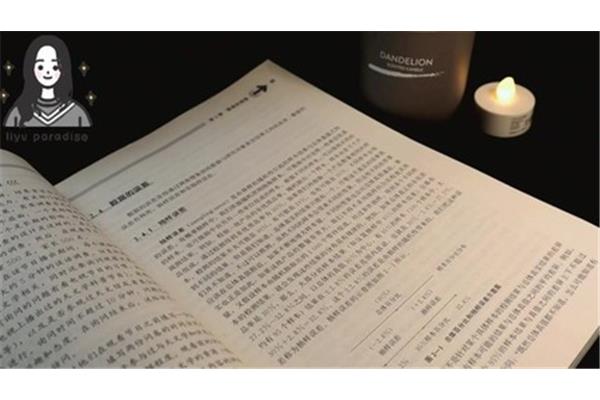 喃喃细语的意思