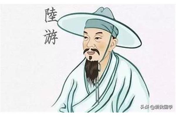 陆游的诗句