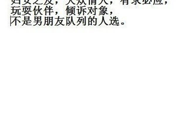 夸女人的词