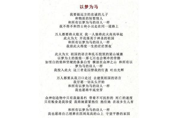 情人诗句经典