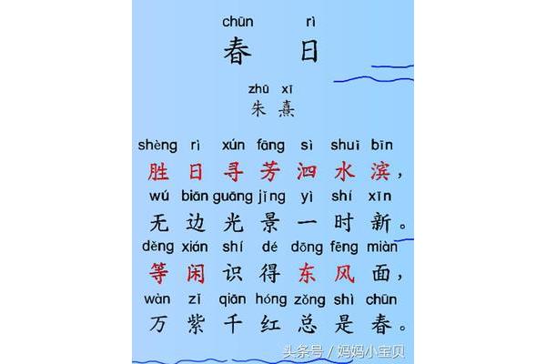 朱熹的古诗