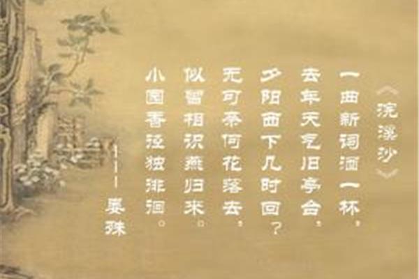 关于哲理的诗句