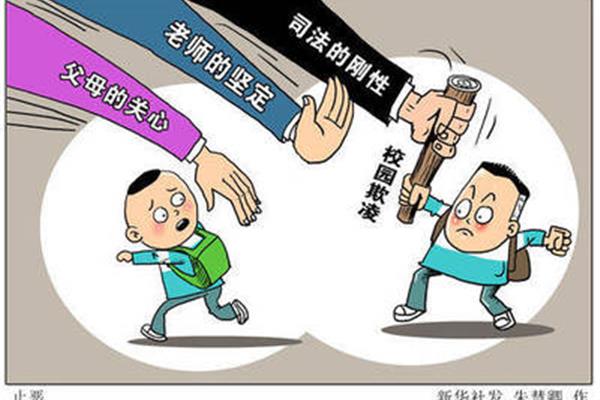 欺侮的意思