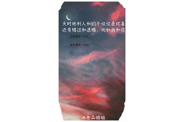 余生经典句