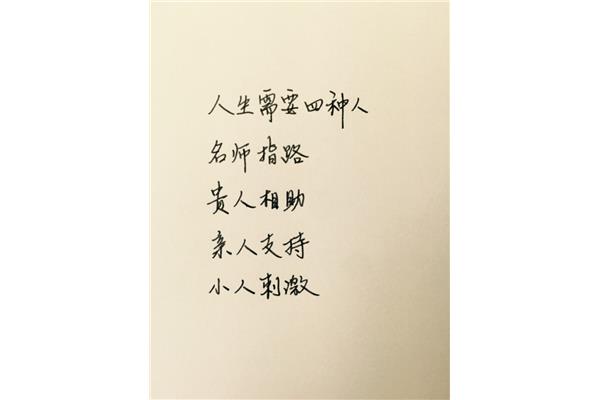 温暖的话语