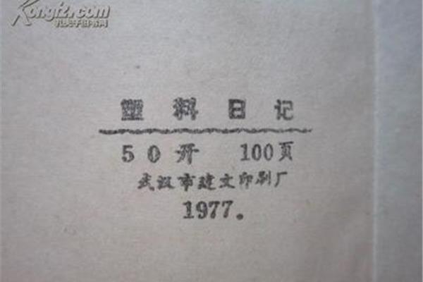 国防教育日
