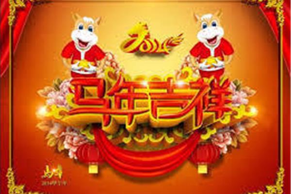 春节祝福短信