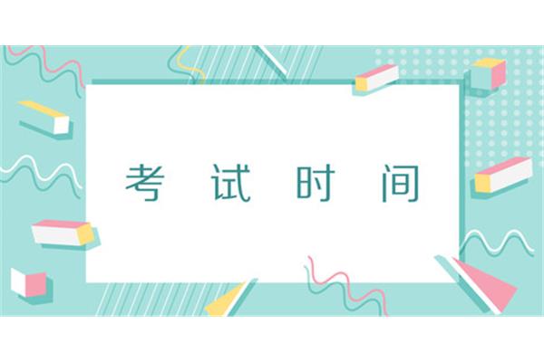 临床医师考试
