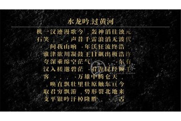 黄河的诗词