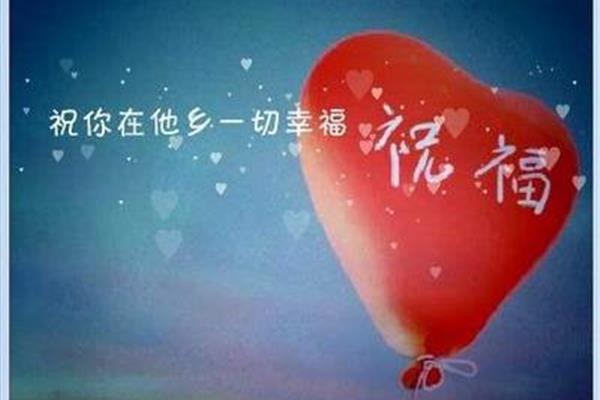 祝别人幸福的句子