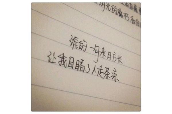 现实的句子