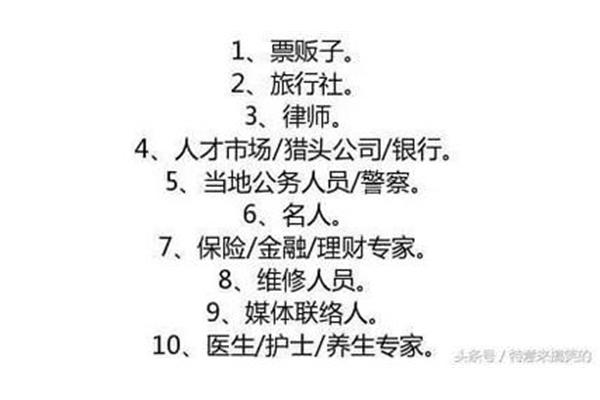 人生三大遗憾
