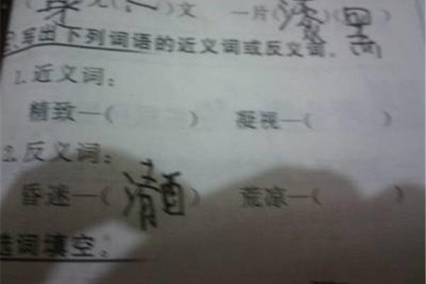 帮忙近义词