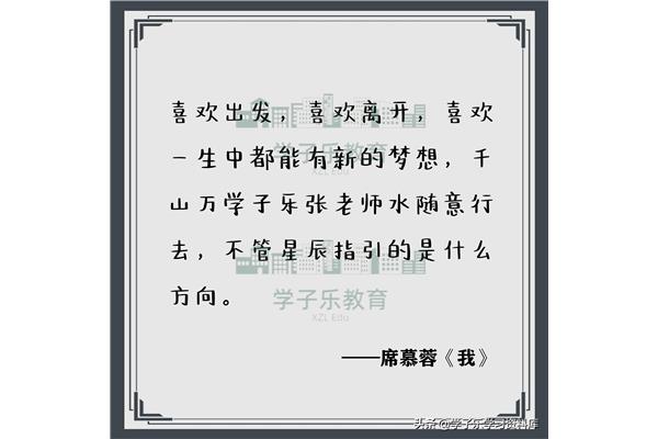 关于梦想的好句