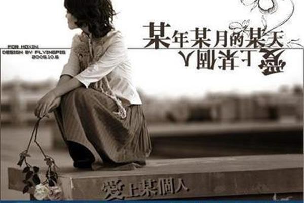 请一定要幸福