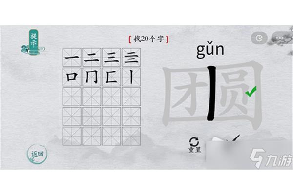 从外到内的字