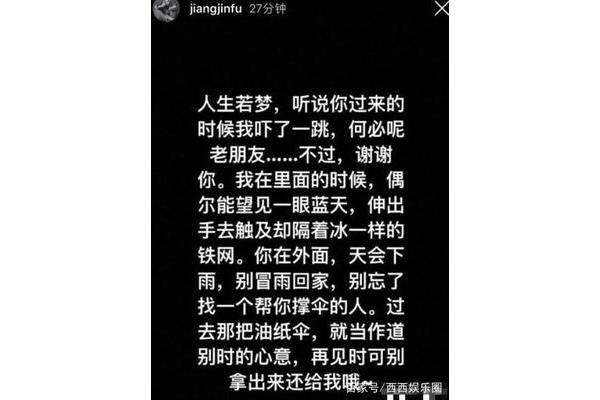 和好的话怎么说