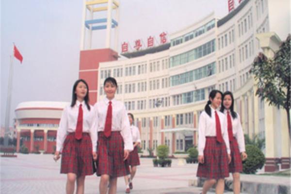 女子职业技术学院