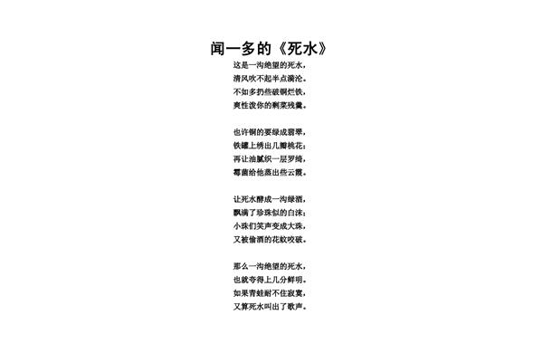 外国现代诗