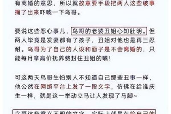 定论的意思