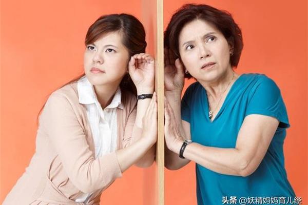 老婆的妈妈