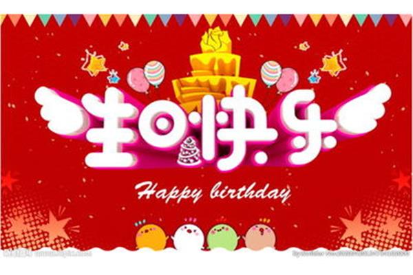 祝福小孩生日的话