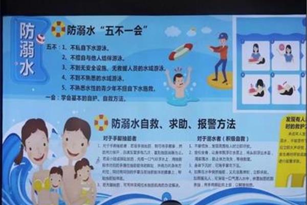 自救自护的方法