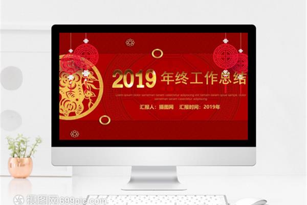 年终总结标题