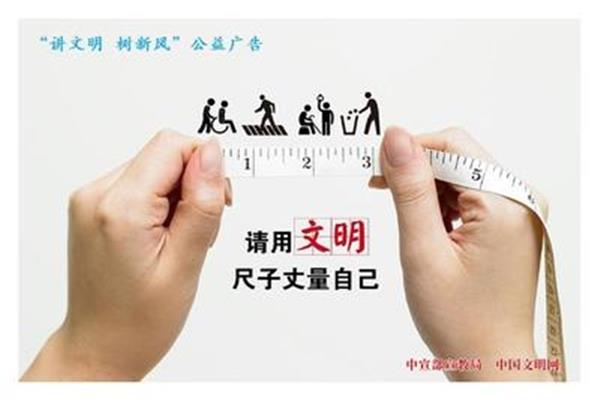 公益广告的作用